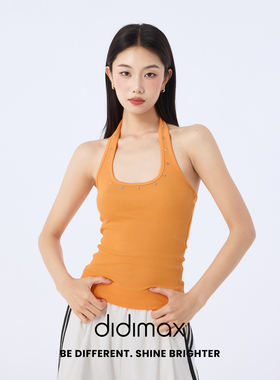 didimax夏季新款橙色挂脖U领背心 修身吊带上衣 日常百搭X49031