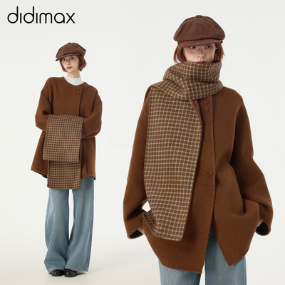 didimax冬季新款咖啡色中款呢子大衣女 格子拼接外套 围巾W36346