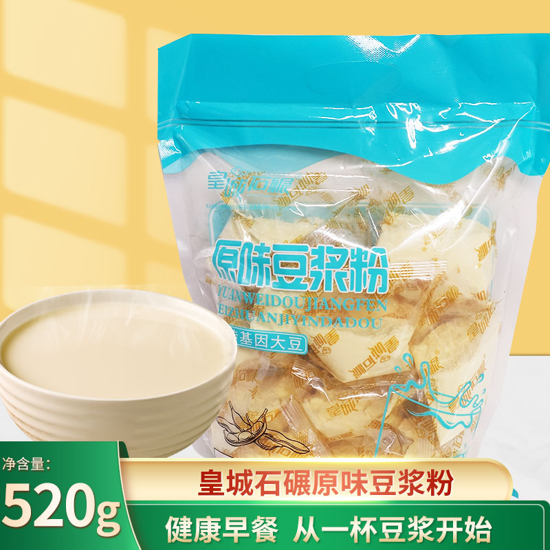 皇城石碾原味豆浆粉520g