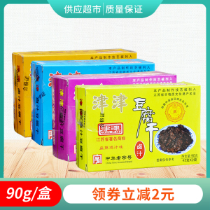 4盒装津津卤汁豆腐干90g 苏州特产豆干零食素食豆制品小吃小包装