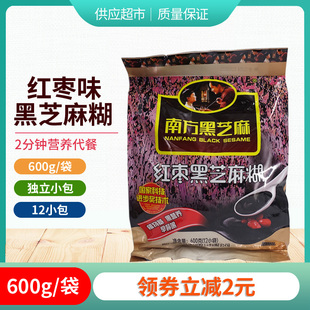 南方黑芝麻糊红枣味600g独立小袋老人冲饮冲调谷物营养早餐代餐粉