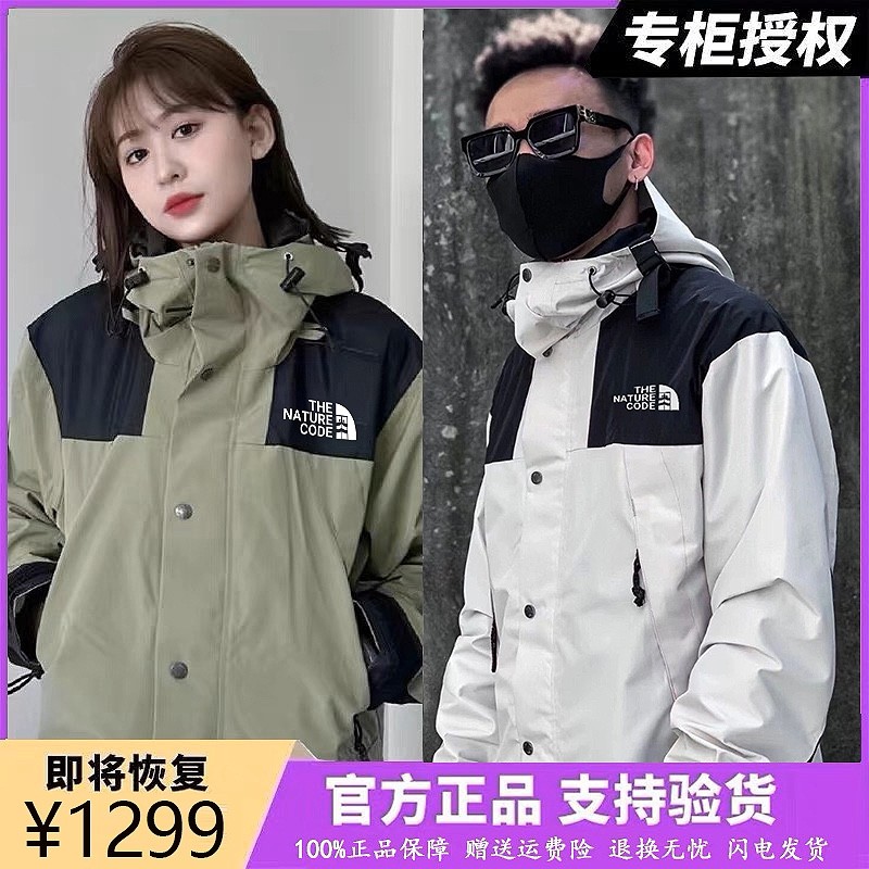 美版冲锋衣户外三合一男女1990防水防风登山服进藏情侣款背面外套