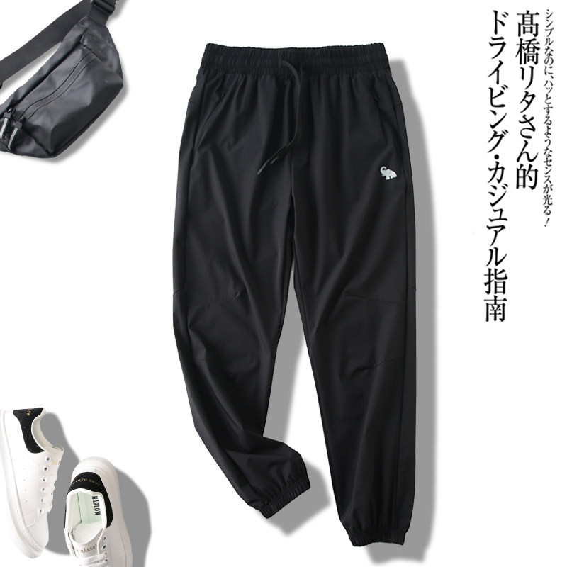 长裤休闲裤时尚都市四面弹力