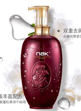 nak洗发水护发素露乳女控油蓬松去屑止痒滋润保湿防断发持久留香