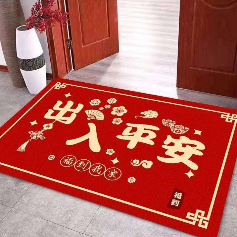 2026新年马年入户门地垫喜庆红色防滑除尘耐磨脚垫大门口地毯门垫,居家布艺,家用脚垫,淘宝优惠券,粉丝福利购,淘宝优惠卷
