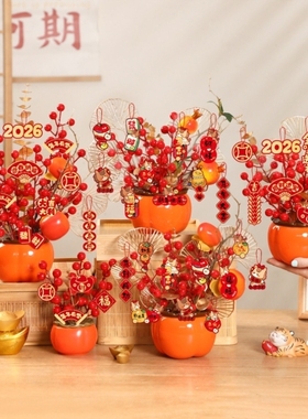 2026马年新年装饰品福桶摆件过年春节客厅桌面氛围场景布置用品