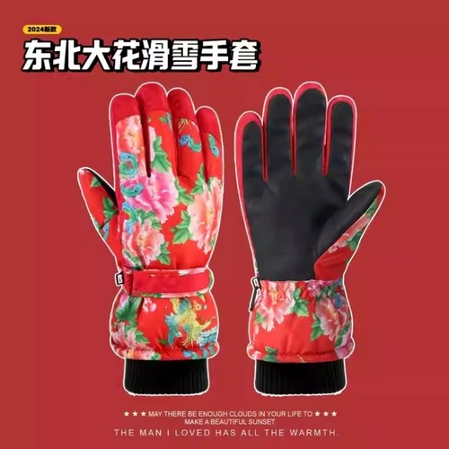 东北大花棉手套男女情侣冬季加绒加厚保暖雪可触屏骑行防寒滑雪