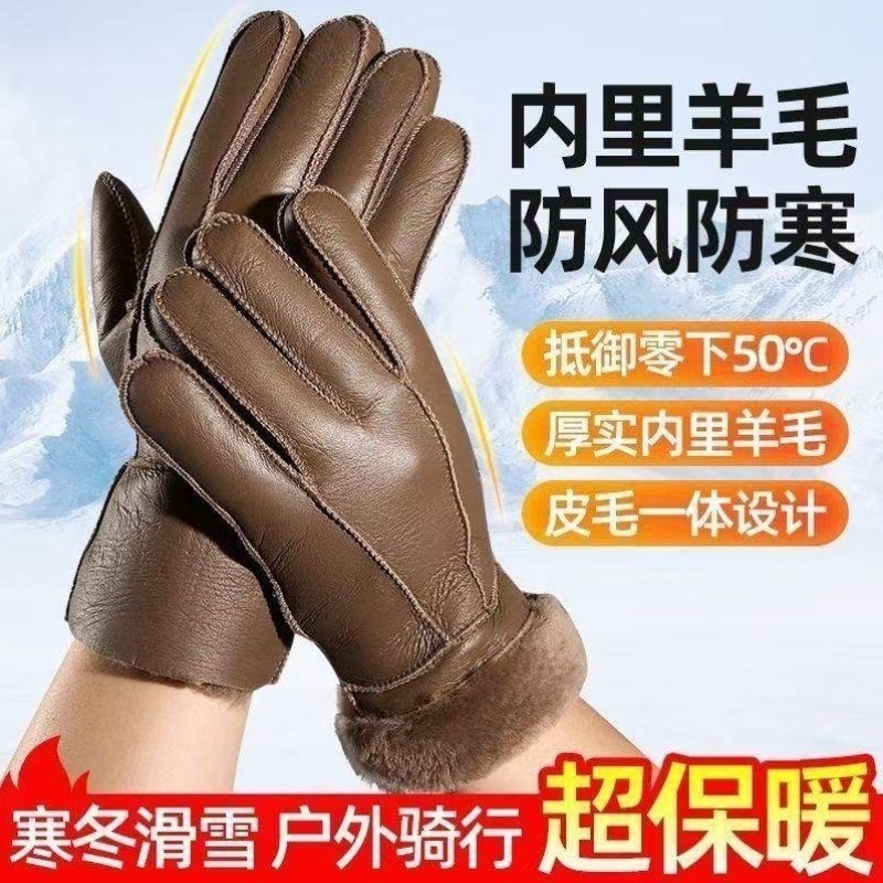 手套外卖骑手专用男女士摩托车骑行防寒手闷子皮毛一体加绒手套