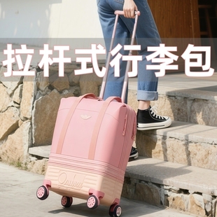 可携式拉杆式行李包短期出差旅行包女学生住校收纳袋带滑轮子可摺