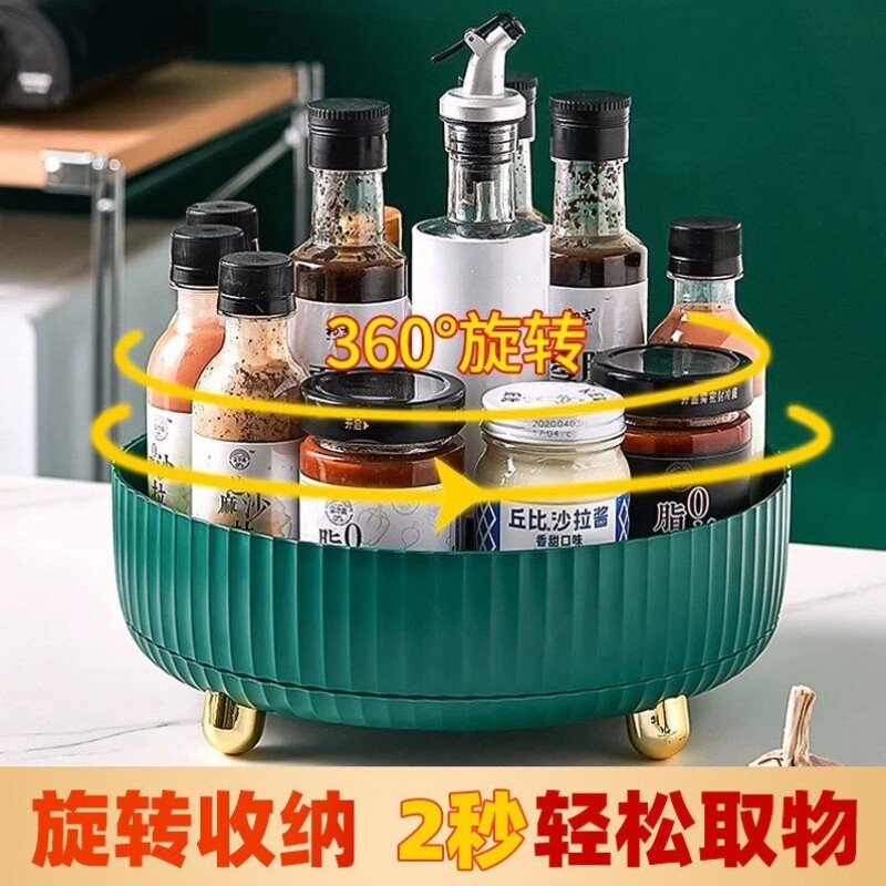 厨房调料置物架多功能360度旋转酱醋调味料收纳盘家用大全神器