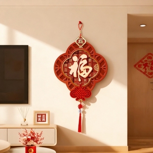2026新款客厅中国结装饰画高级感福字挂件新年大红色入户玄关挂画