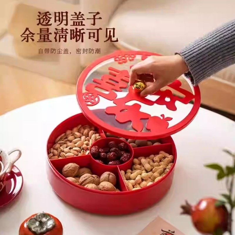 果盘家用客厅水果盘糖果盒干果盒过年零食摆盘喜庆乔迁收纳盒,餐饮具,果盆/果盘/果篮,淘宝优惠券,粉丝福利购,淘宝优惠卷