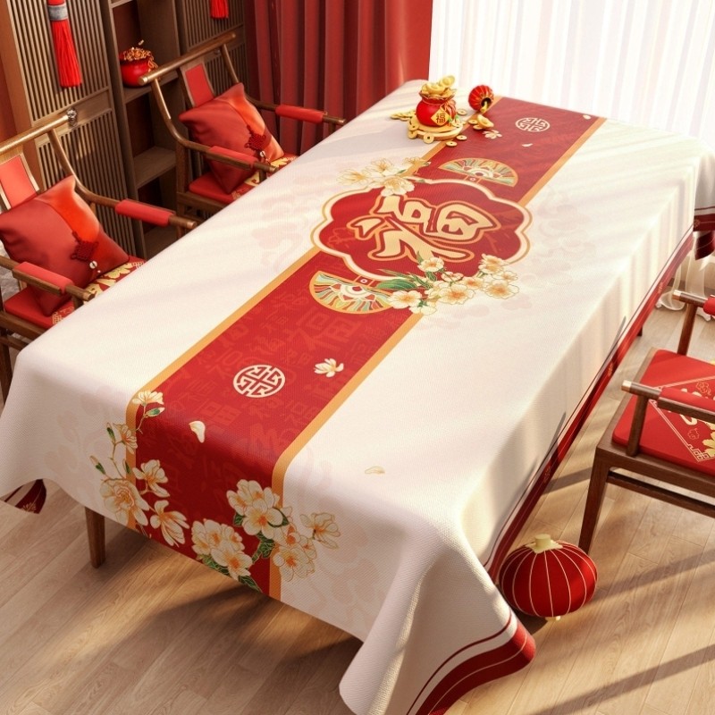 新年装饰福字防水防油免洗餐桌布pvc茶几长方形过年喜庆红色桌布,居家布艺,桌布,淘宝优惠券,粉丝福利购,淘宝优惠卷