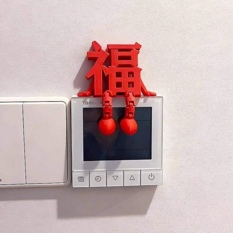 3d立体福字摆件开关贴可视门铃装饰2026春节新年氛围布置乔迁之喜,家居饰品,装饰摆件,淘宝优惠券,粉丝福利购,淘宝优惠卷