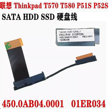 联想THINKPAD T750 P51S硬盘接口 硬盘线 T580 P52S 01ER034 新原