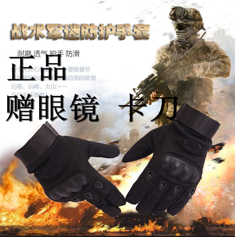 新款男士特种兵军迷户外黑鹰全指战术手套俄罗斯格斗防割长指手套