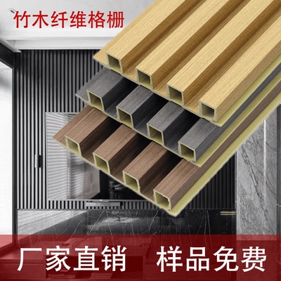 背景墙凹凸竹木纤维格栅