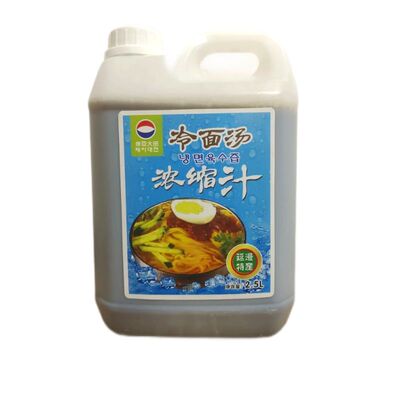 大田冷面汤延边朝鲜族风味