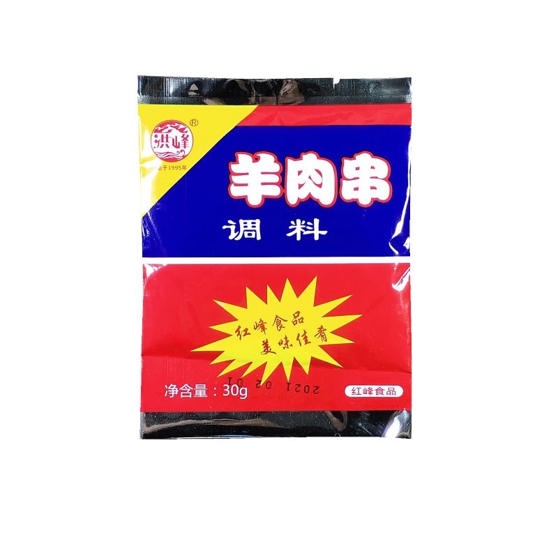 延边特产洪峰羊肉串料干料30克烤肉串调料烧烤辣串料拍30袋包邮