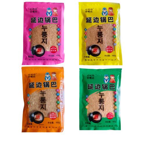 延吉西市场同款朝鲜族特色锅巴