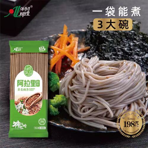 纯荞麦面条延边冷面朝鲜族风味