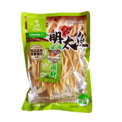 明太鱼咸味鱼延吉朝鲜大棒鱼鳕鱼干宣板即食手撕新鲜零食送蘸料包