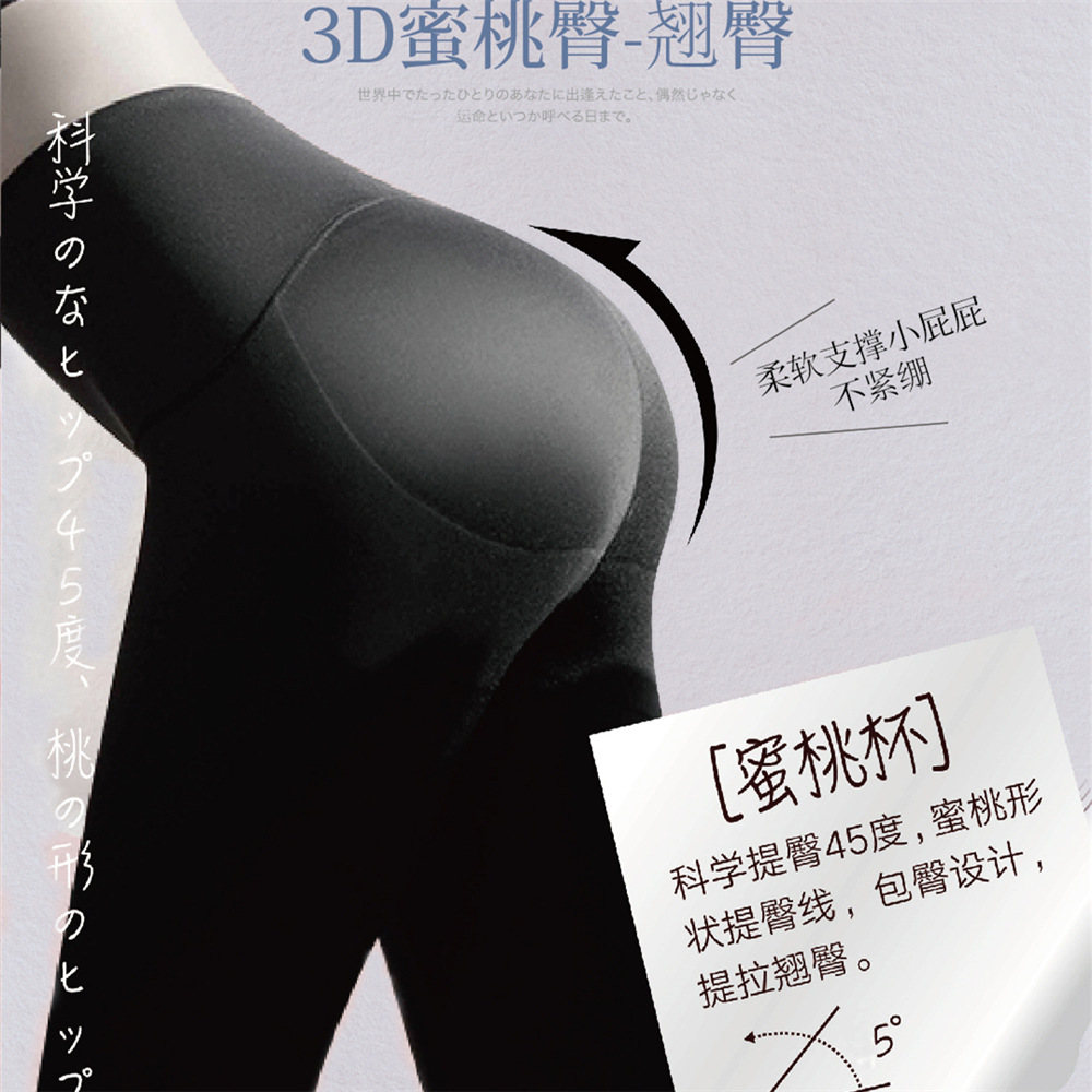 ModernRed当代红秋冬加绒踩脚