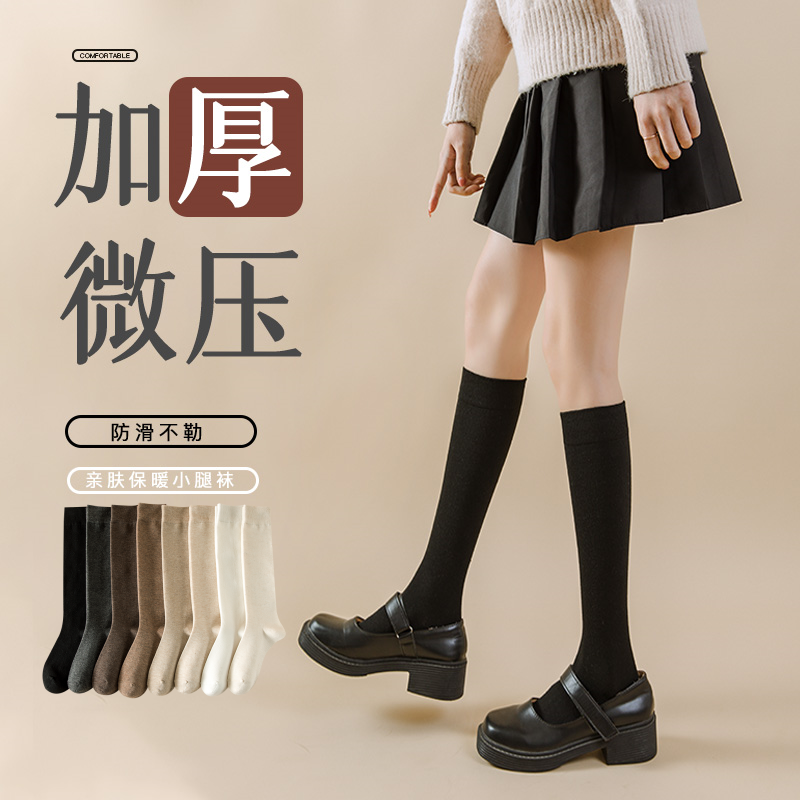 过膝运动棉纯色简约素色过膝袜