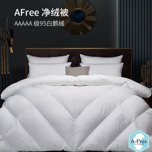 官方正品AFree净绒被羽绒被