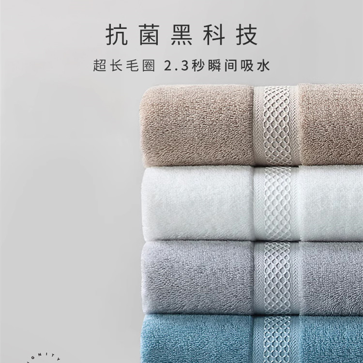 康尔馨抗菌毛巾纯棉家用洗脸洗澡男女帕通用干发情侣面巾柔软吸水高性价比高么？