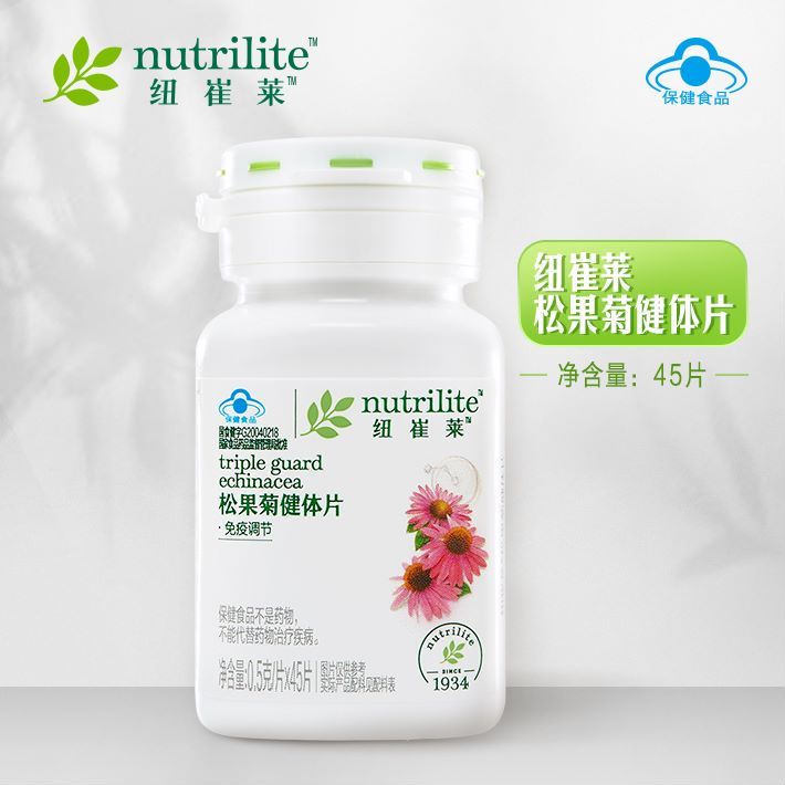 安利纽崔莱松果菊健体片45片小瓶装原码官方正品