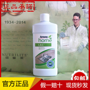 【官方正品】安利磨粒亮洁剂丽宝金属去污剂磁具光滑表面污渍锈渍