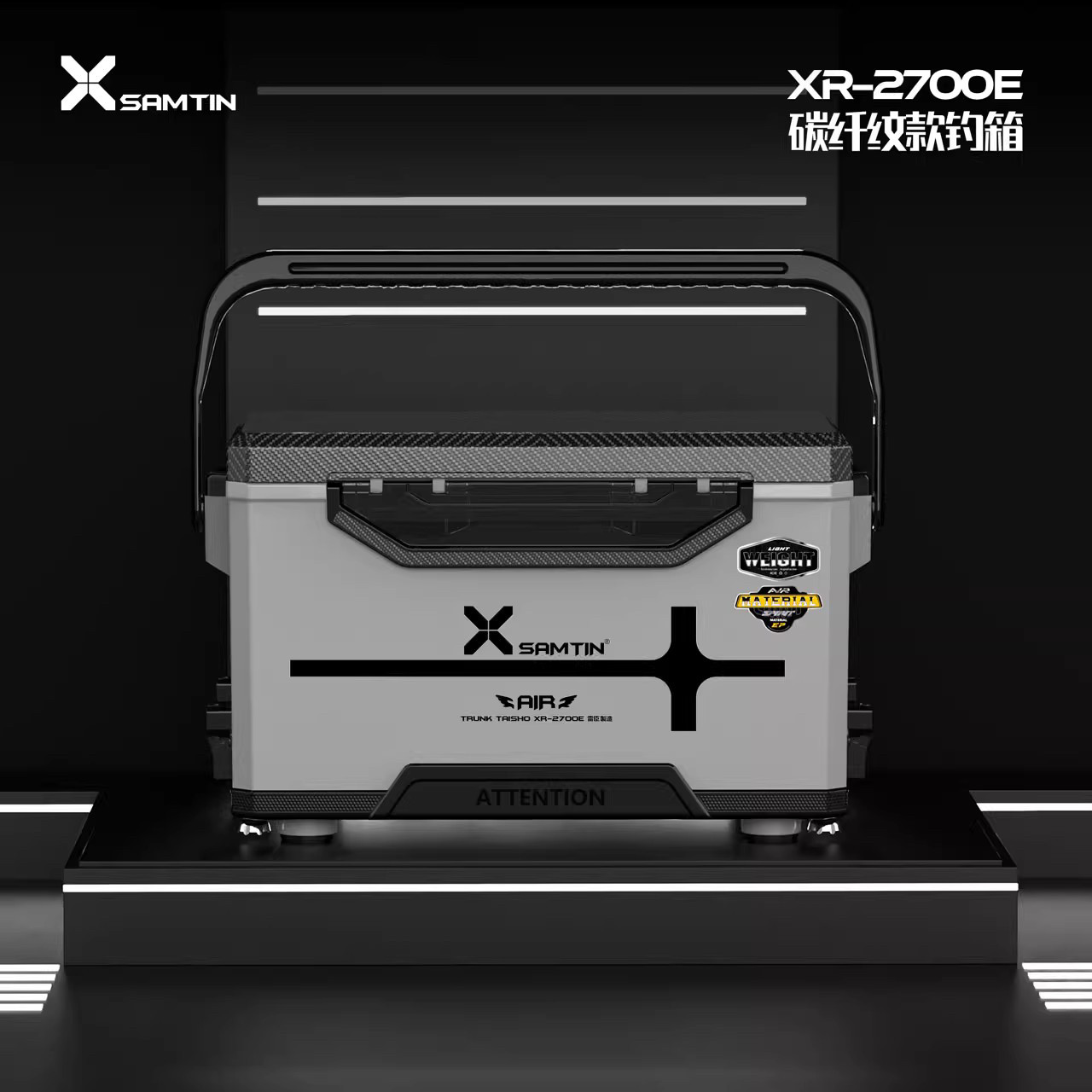 雷臣2700E钓鱼箱2025新款可坐钓箱多功能超轻超硬加厚全套钓箱