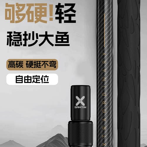 雷臣机械师抄网杆25新款高碳超轻超硬轻抄网竿竞技钓鱼飞抄竿伸缩