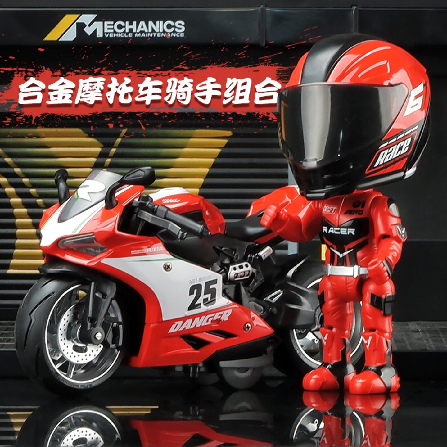 合金摩托车骑手变形机器人玩具机车头盔公仔人偶模型摆件男生礼物