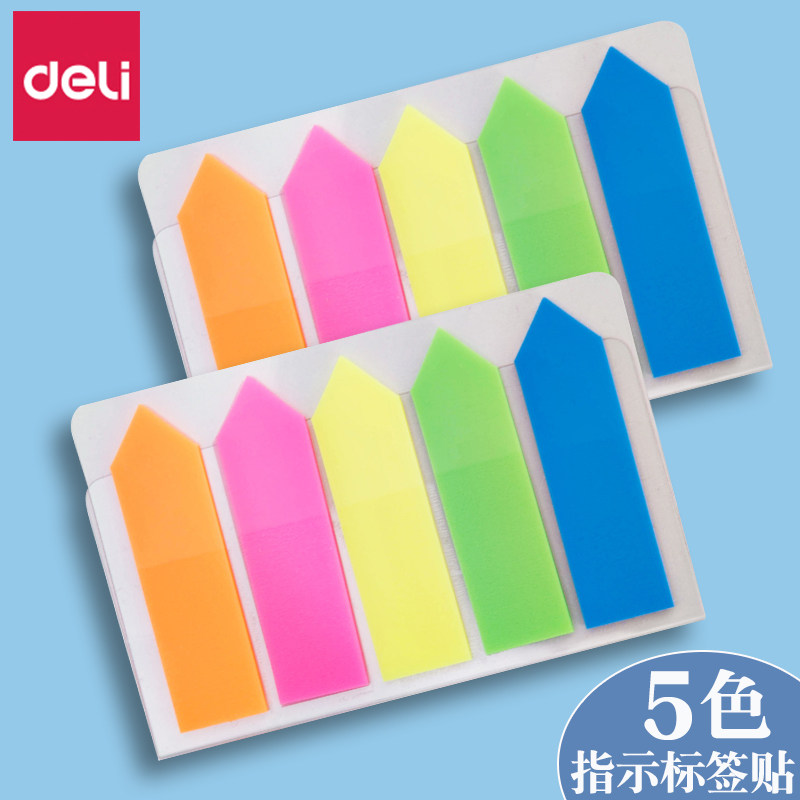 得力指示标签贴粘贴性强彩色装