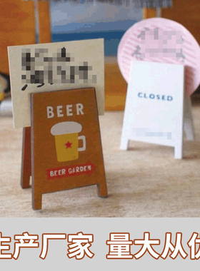 可爱新款木质名片夹简约卡通办公文教留言夹名片夹装饰桌面小摆饰