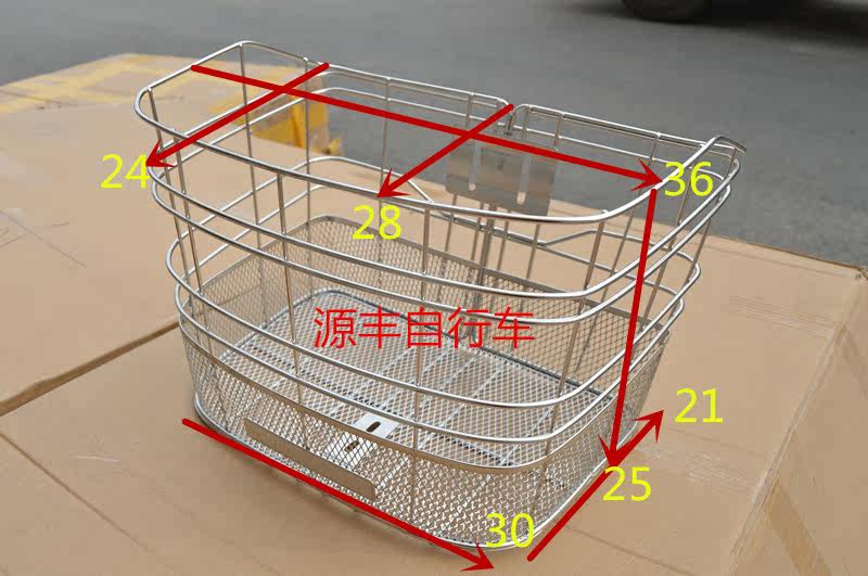 Panier pour vélo - Ref 2256919 Image 3