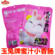 南通玉兔食品蜜汁小香肠116克 袋开袋即食零食旅游干粮风味猪肉枣