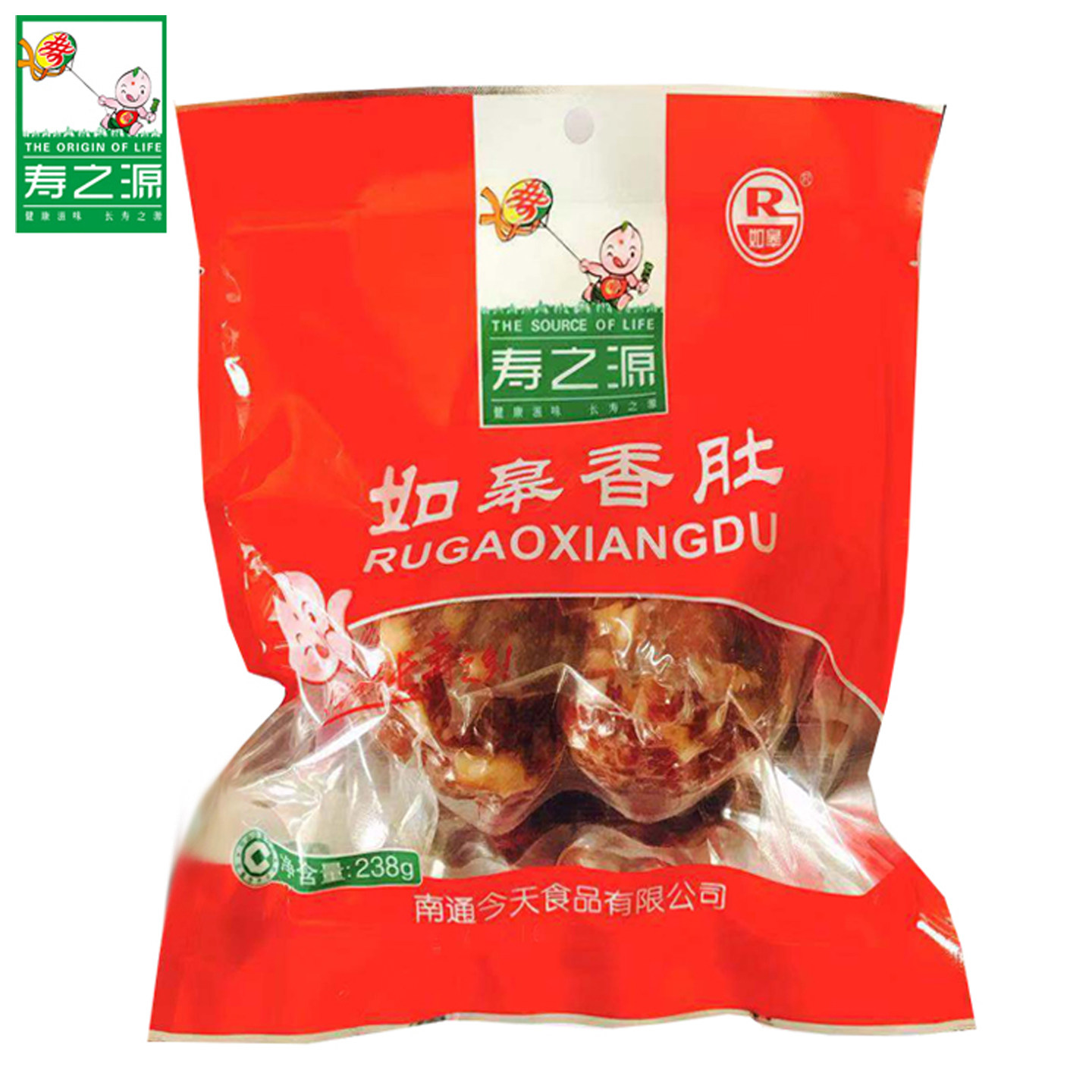 南通如皋特产寿之源香肚238克腊肠苏式香肠猪肉干腊肉地方小吃