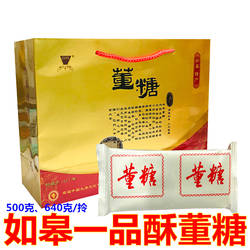 南通如皋特产董糖一品酥董糖老式传统糕点小吃芝麻酥饴糖长辈零食