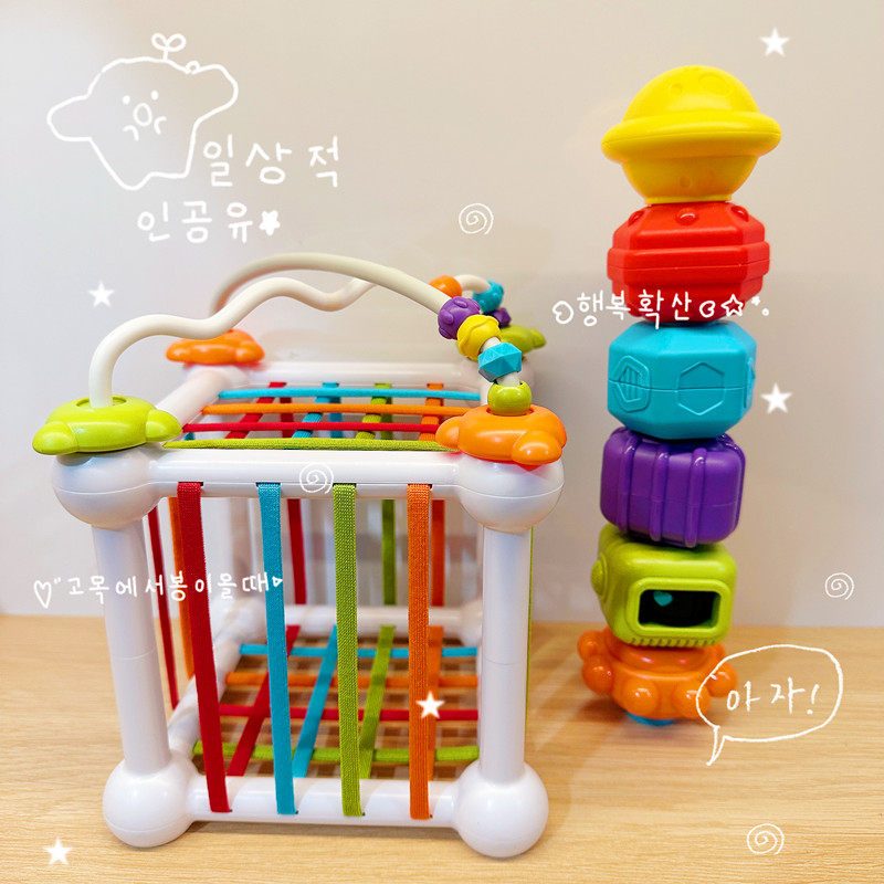 出口好品质塞塞乐叠叠乐绕珠多功能婴儿益智颜色认知精细动作8+