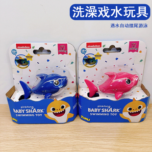 ZURU Baby卡通鲨鱼宝宝洗澡戏水儿童益智塑料仿真电动小鲨鱼玩具