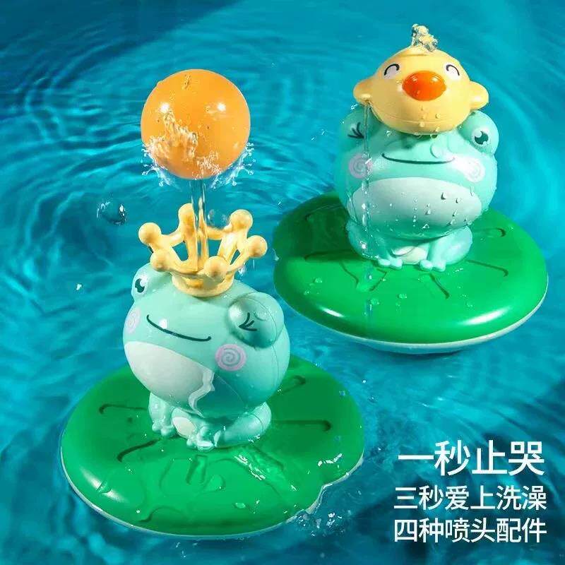 儿童洗澡电动喷水小青蛙玩具宝宝浴室戏水漂浮洒水喷泉玩水沐浴图片