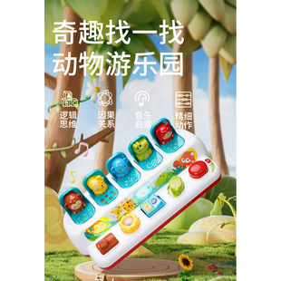 探险躲猫猫弹出式玩具开关盒按键盒宝藏吃惊盒宝宝智力推动