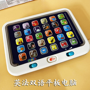 儿童宝宝早教学习机智点读平板电脑双语1-5岁科教玩具仿真学习机