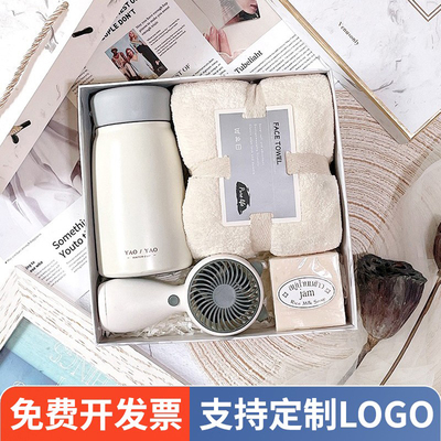 礼品公司商务开业年会定制