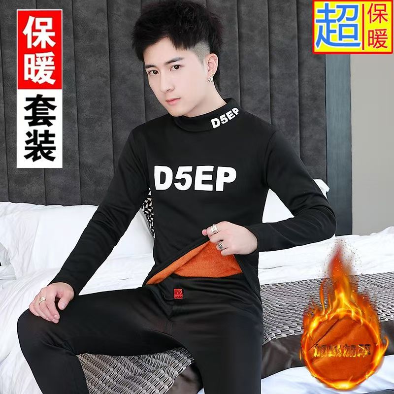 全套保暖内衣男长袖加绒加厚内穿秋衣秋裤半高领保暖衣男学生套装
