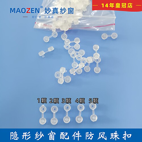 卷筒式隐形纱窗配件伸缩纱门弹簧
