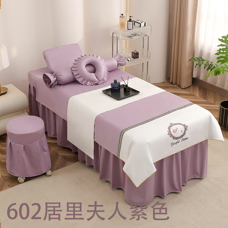 美容四件套轻奢高级感美容院专用按摩理疗床单床套四件套床罩